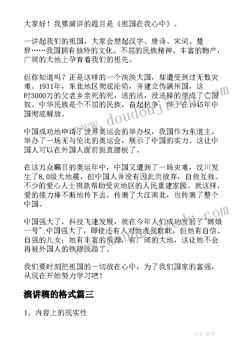 2023年公司组织相亲活动策划案例(实用5篇)