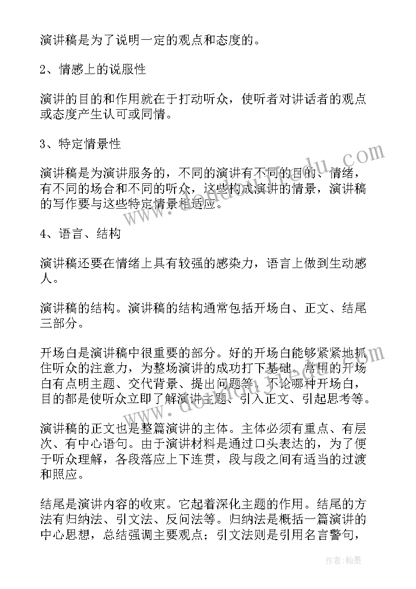 2023年公司组织相亲活动策划案例(实用5篇)