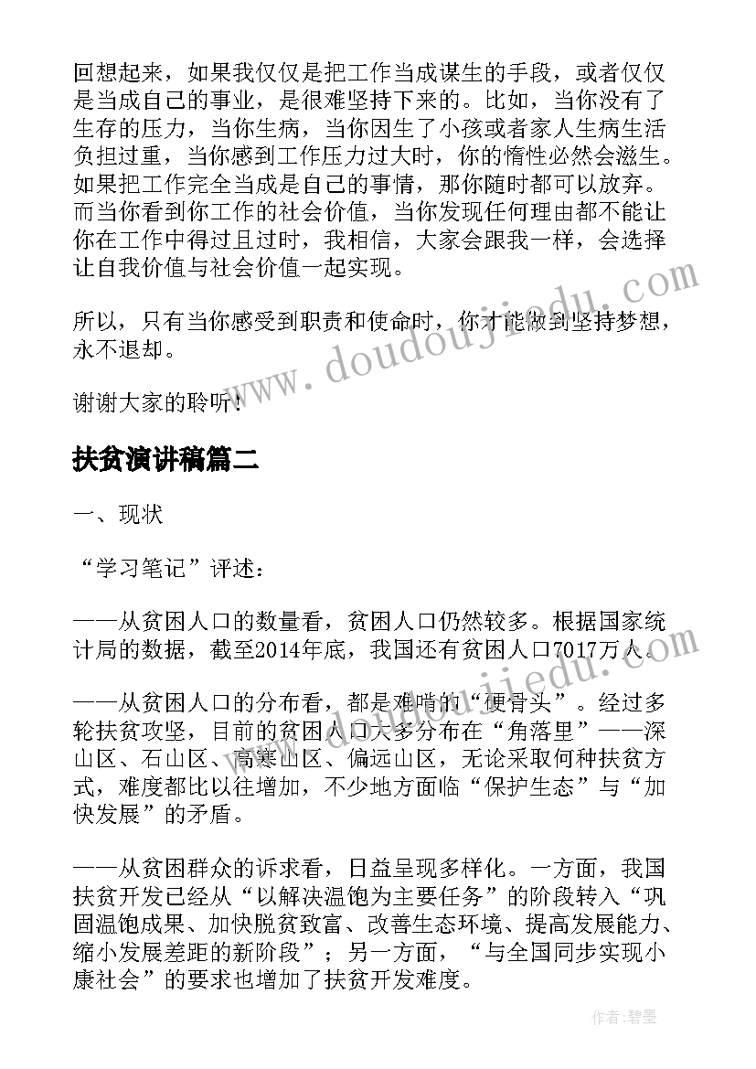 最新大班音乐活动小狗抬轿教案(大全5篇)