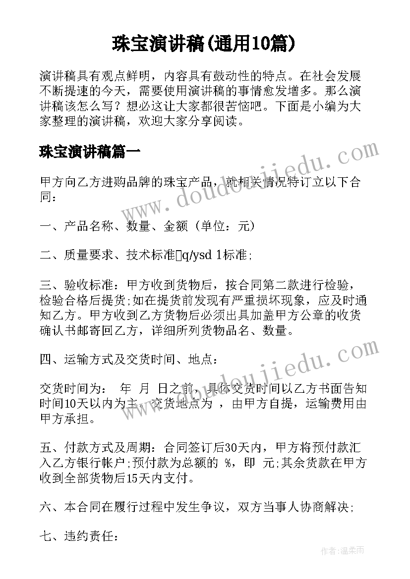 2023年大班体育游戏活动教案垫子乐翻天 幼儿园大班体育活动游戏教案(优质5篇)