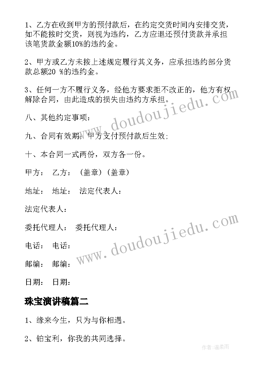 2023年大班体育游戏活动教案垫子乐翻天 幼儿园大班体育活动游戏教案(优质5篇)