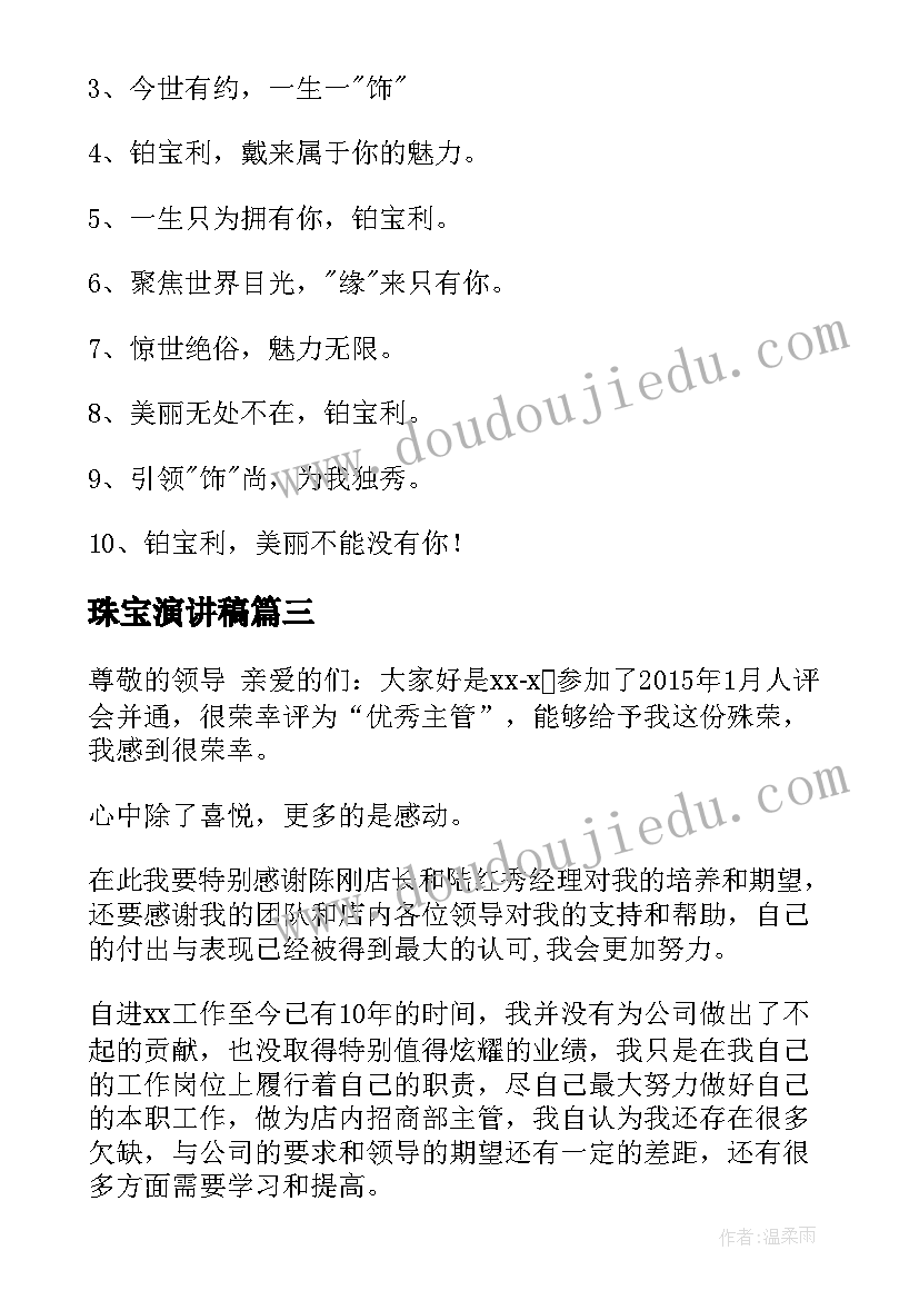 2023年大班体育游戏活动教案垫子乐翻天 幼儿园大班体育活动游戏教案(优质5篇)