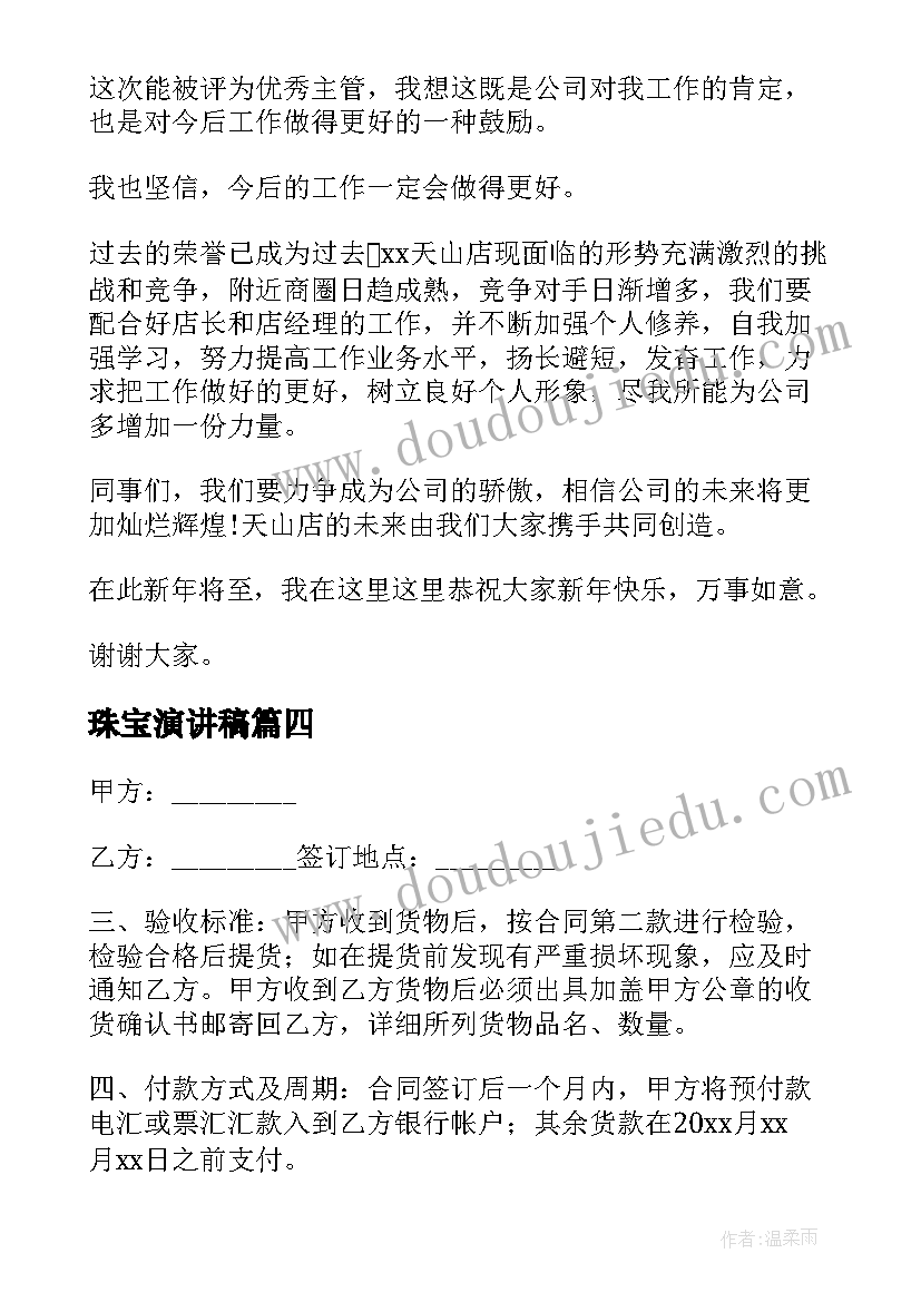 2023年大班体育游戏活动教案垫子乐翻天 幼儿园大班体育活动游戏教案(优质5篇)