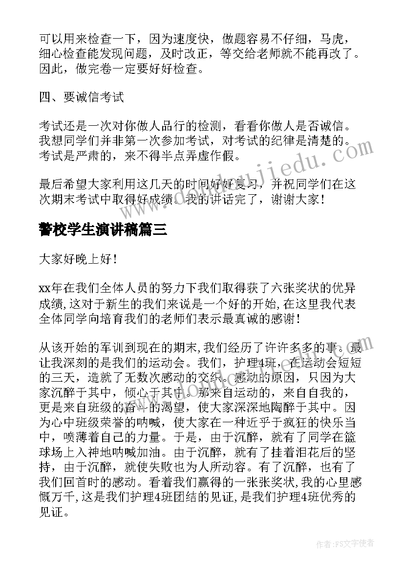 秋天中班语言活动教案及反思 中班语言活动教案含反思(优质5篇)