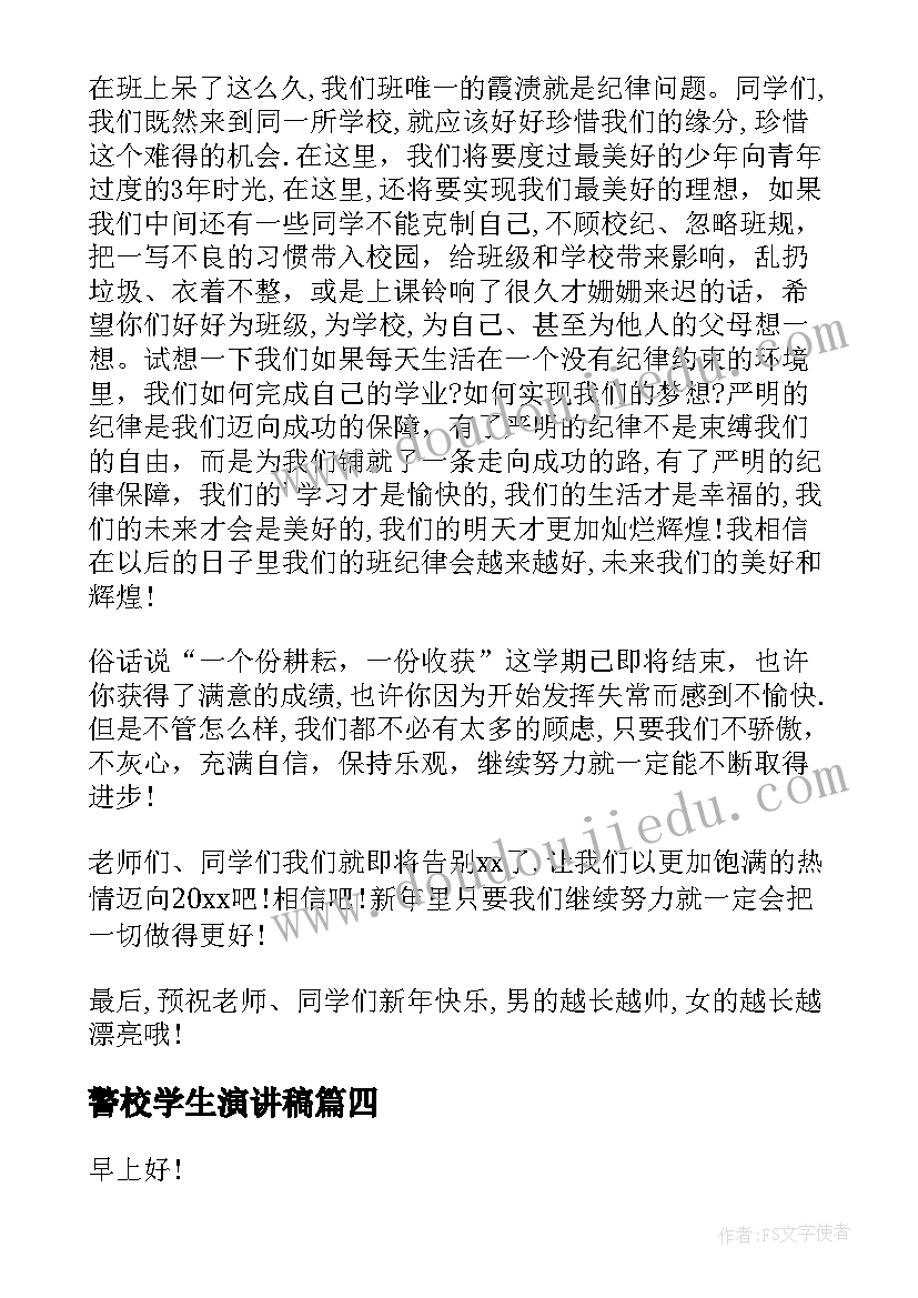 秋天中班语言活动教案及反思 中班语言活动教案含反思(优质5篇)