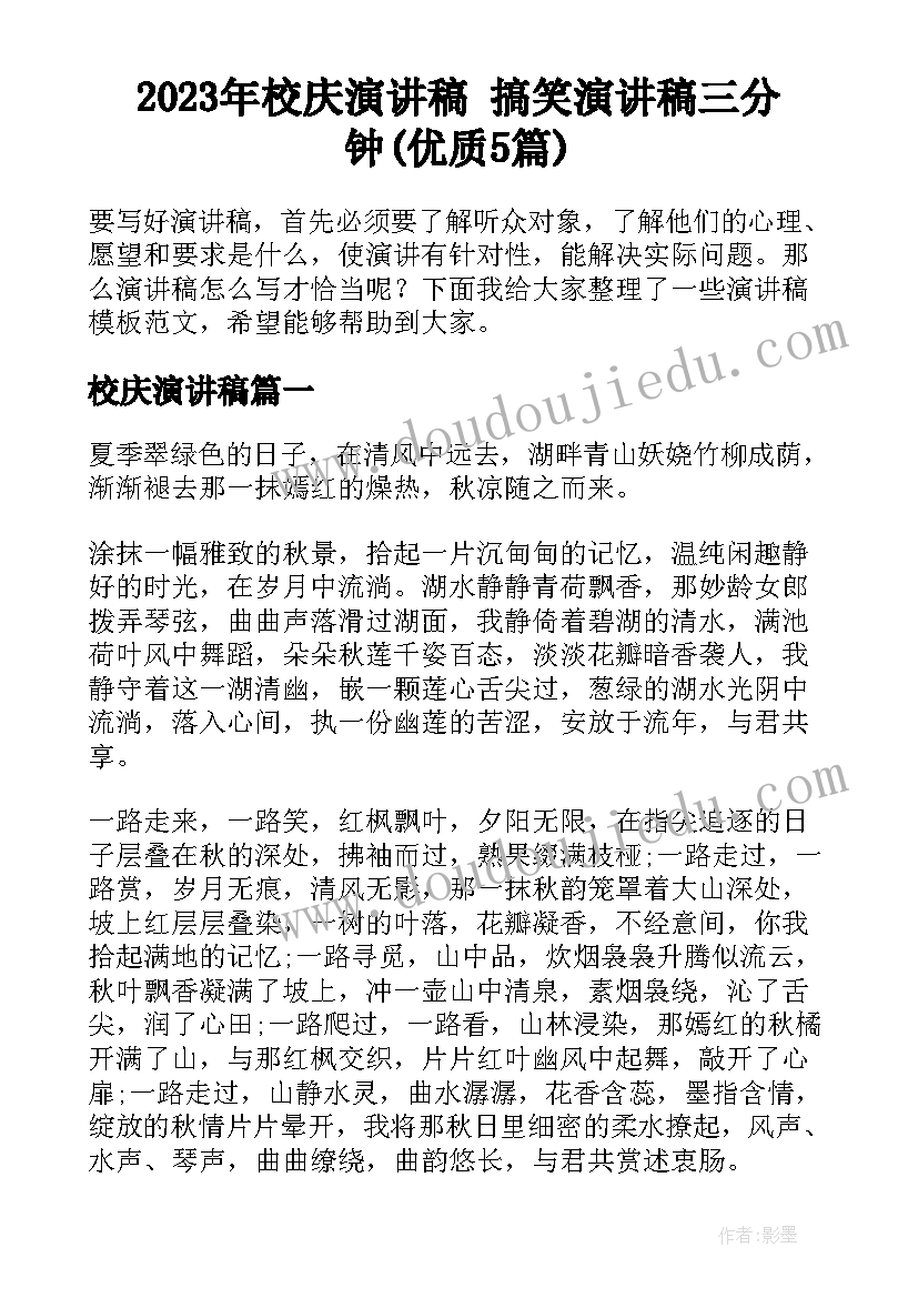 五年级数学工作计划第二学期 第二学期五年级数学教学工作计划(实用9篇)