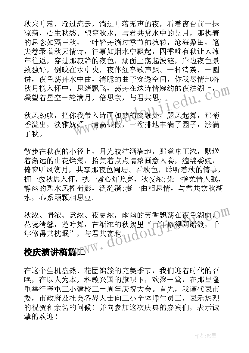 五年级数学工作计划第二学期 第二学期五年级数学教学工作计划(实用9篇)