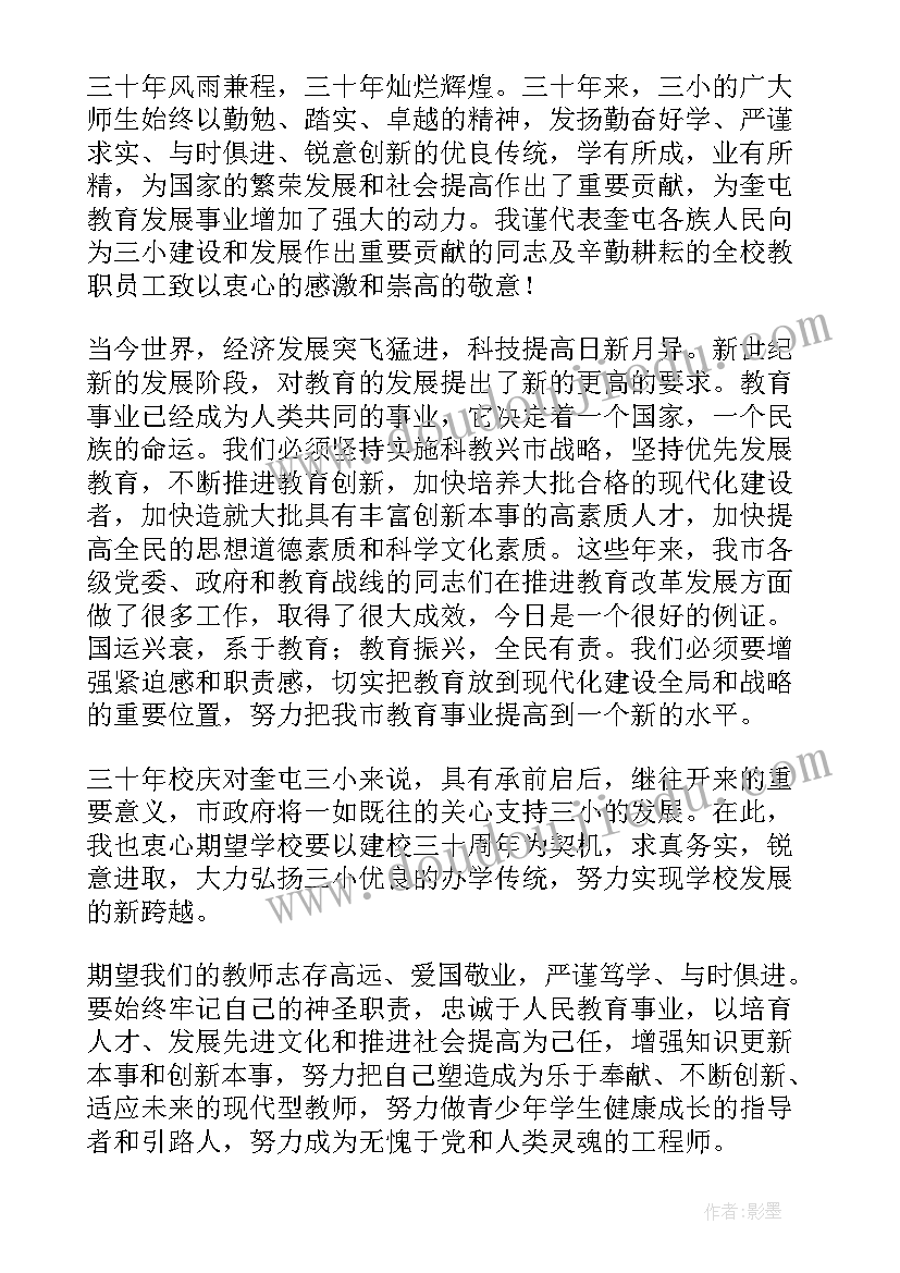 五年级数学工作计划第二学期 第二学期五年级数学教学工作计划(实用9篇)