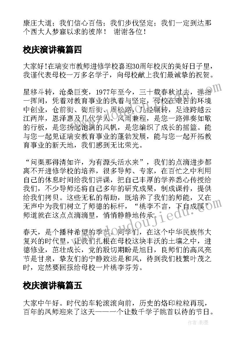 五年级数学工作计划第二学期 第二学期五年级数学教学工作计划(实用9篇)