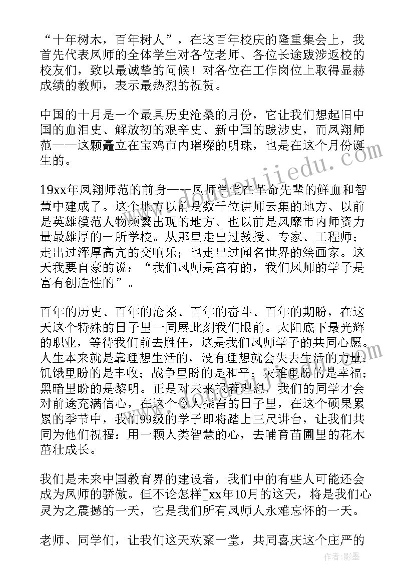 五年级数学工作计划第二学期 第二学期五年级数学教学工作计划(实用9篇)