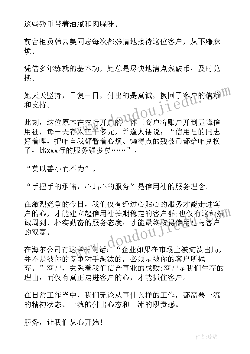 最新庆六一亲子游园活动简讯报道 六一亲子游园活动方案(精选5篇)