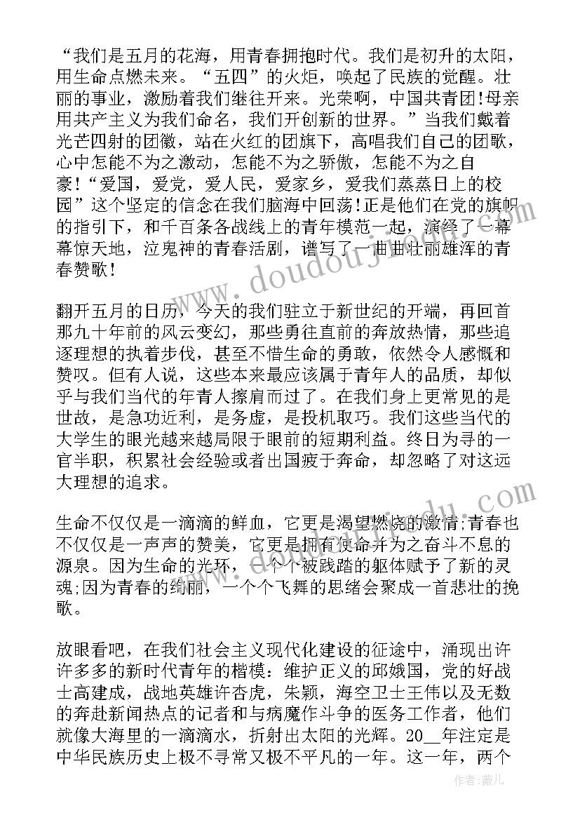 2023年大班音乐活动小狗抬轿反思 大班音乐活动教案(模板7篇)