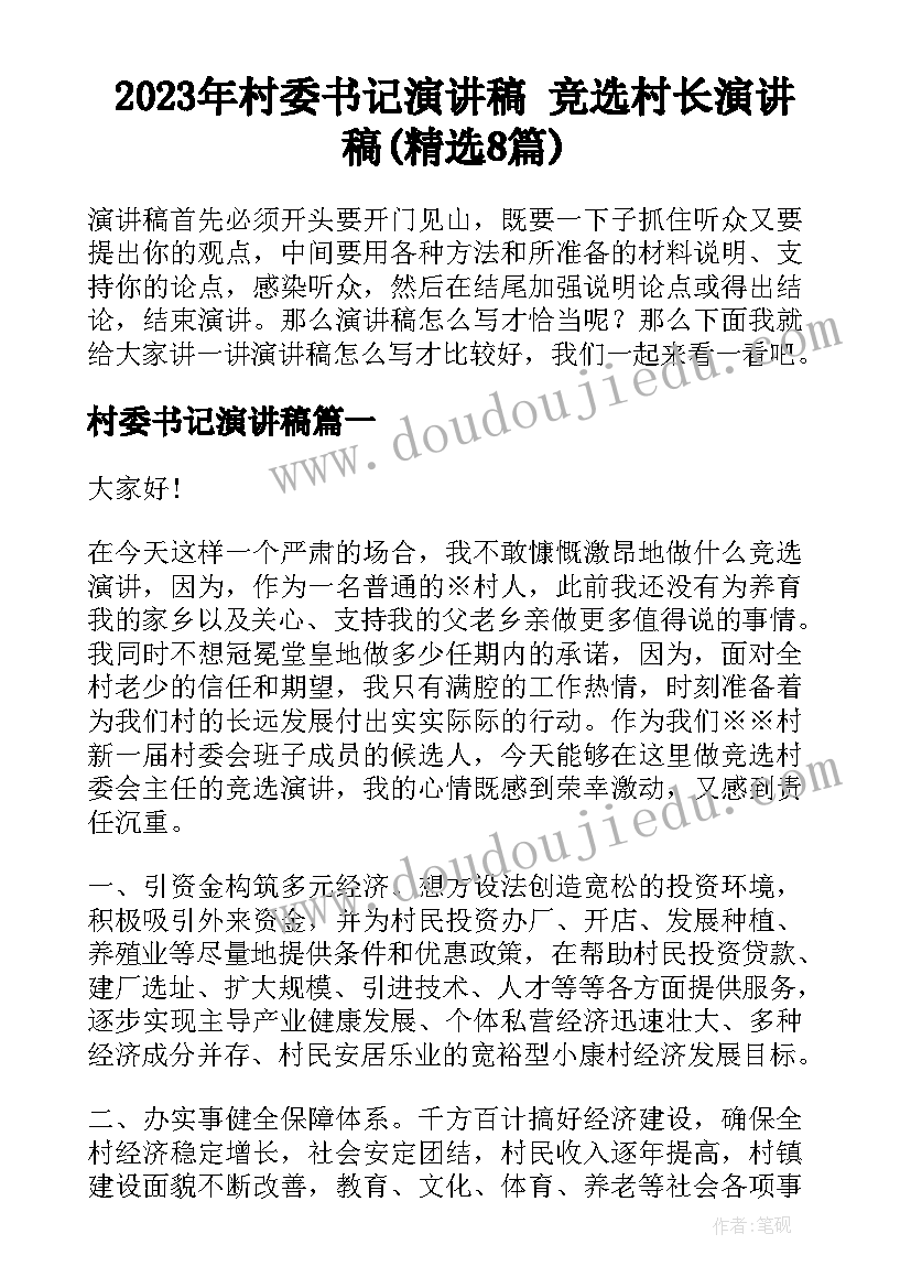 最新小学英语教案全英 上海小学英语教案(实用5篇)