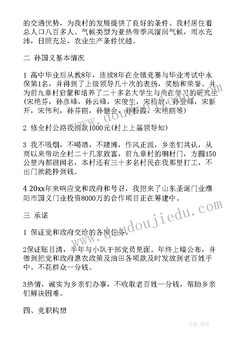 最新小学英语教案全英 上海小学英语教案(实用5篇)