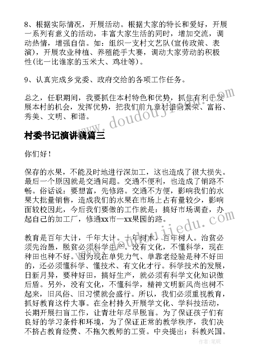 最新小学英语教案全英 上海小学英语教案(实用5篇)