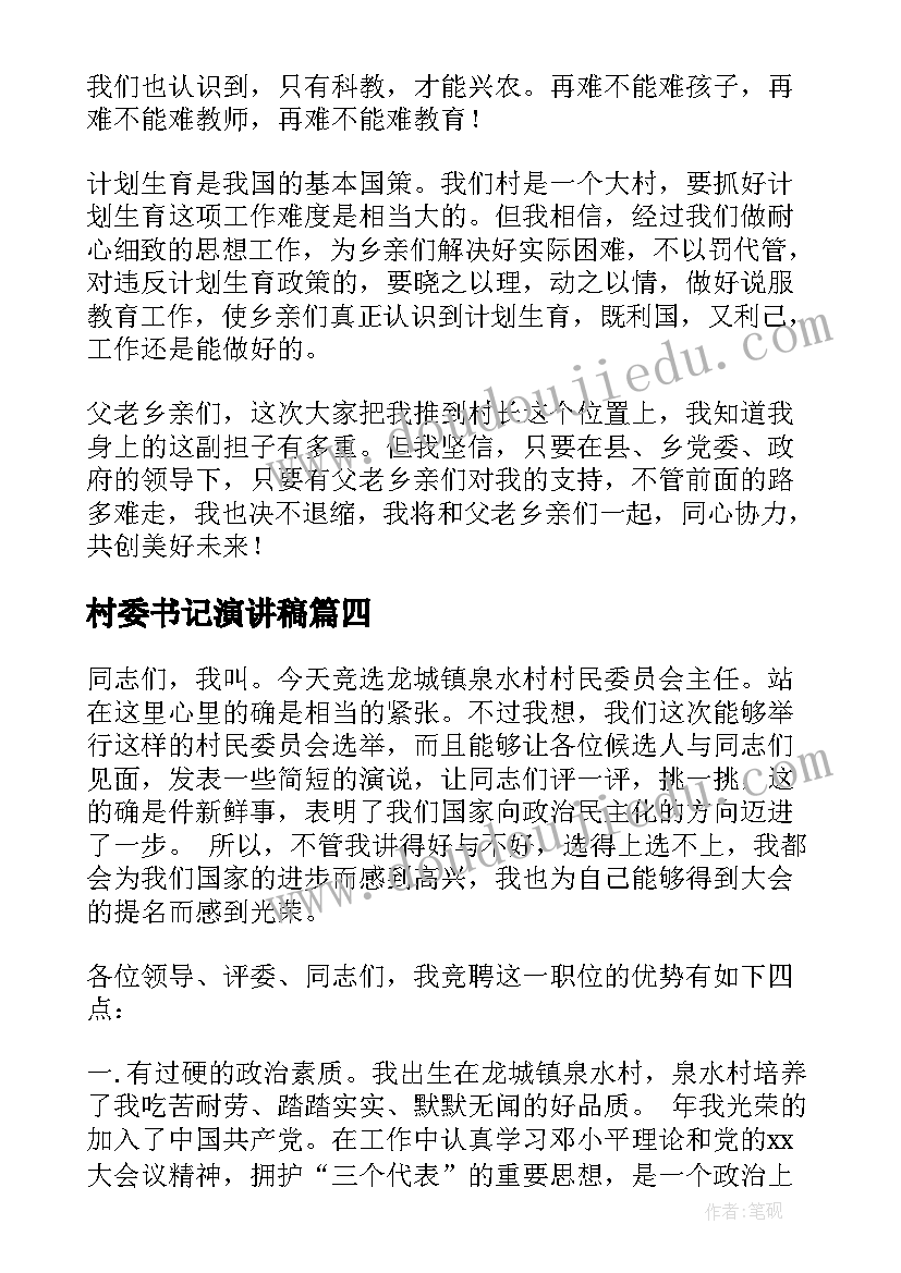 最新小学英语教案全英 上海小学英语教案(实用5篇)