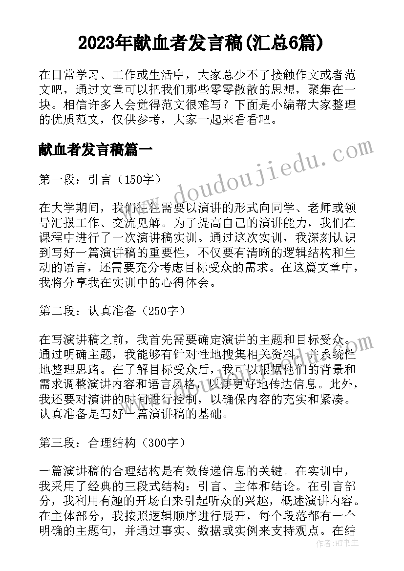 2023年数学区域游戏反思 幼儿园中班数学有趣的数字教学反思(汇总6篇)