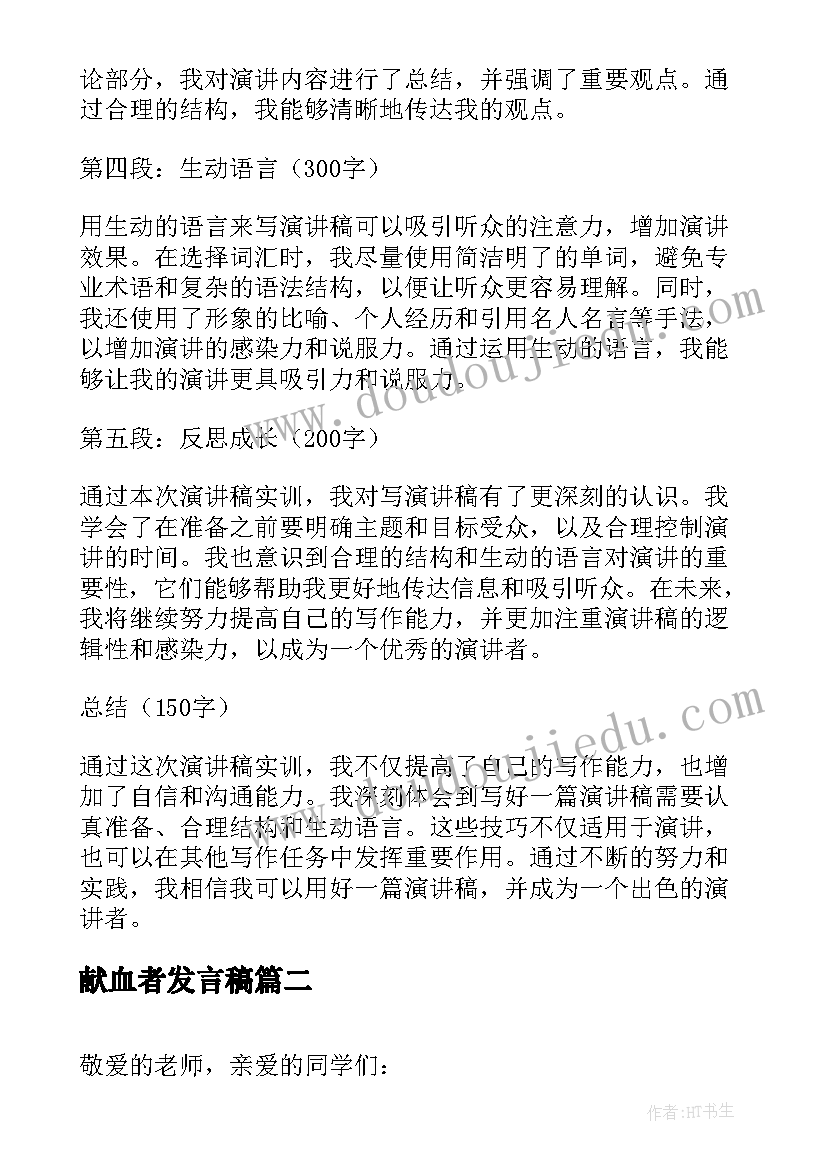 2023年数学区域游戏反思 幼儿园中班数学有趣的数字教学反思(汇总6篇)