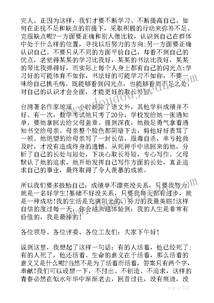 2023年数学区域游戏反思 幼儿园中班数学有趣的数字教学反思(汇总6篇)