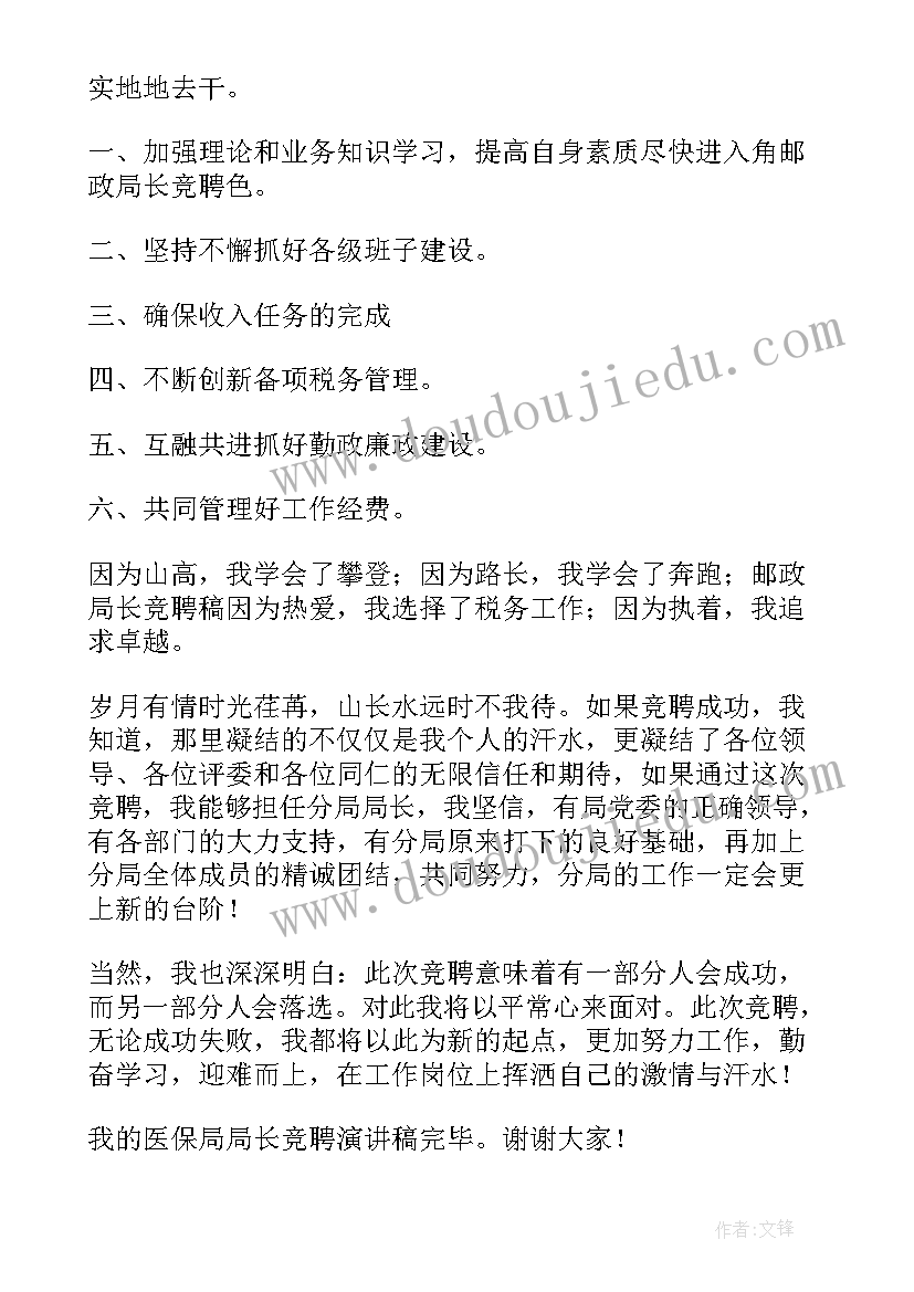 幼儿园腰鼓美术活动教案反思中班(实用5篇)