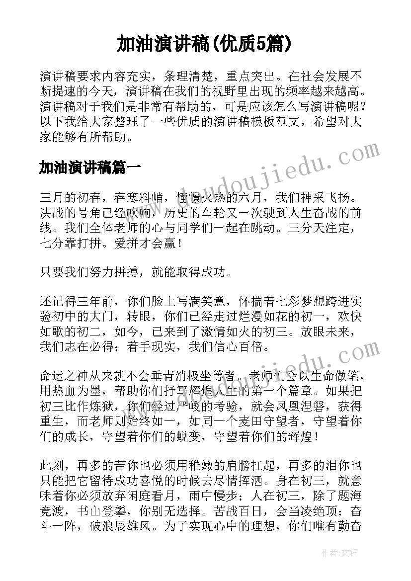 竣工报告书 竣工验收报告(汇总10篇)