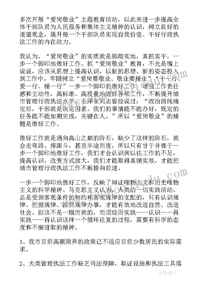 即兴演讲实训报告(实用9篇)