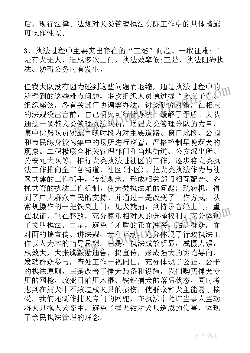 即兴演讲实训报告(实用9篇)