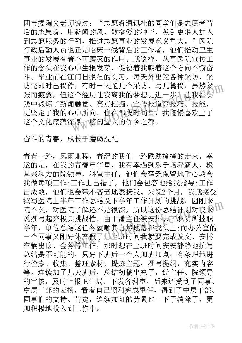 2023年有的人教学反思性 有的人教学反思(精选10篇)