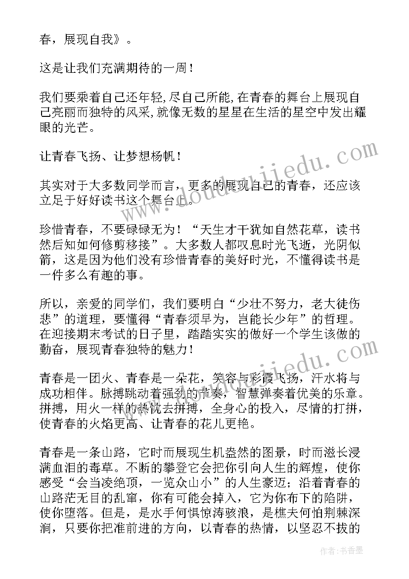 2023年有的人教学反思性 有的人教学反思(精选10篇)