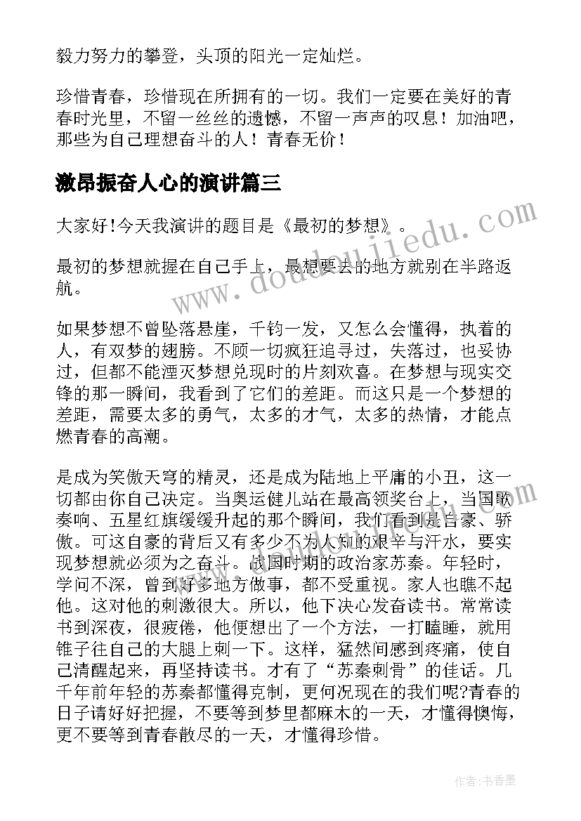 2023年有的人教学反思性 有的人教学反思(精选10篇)