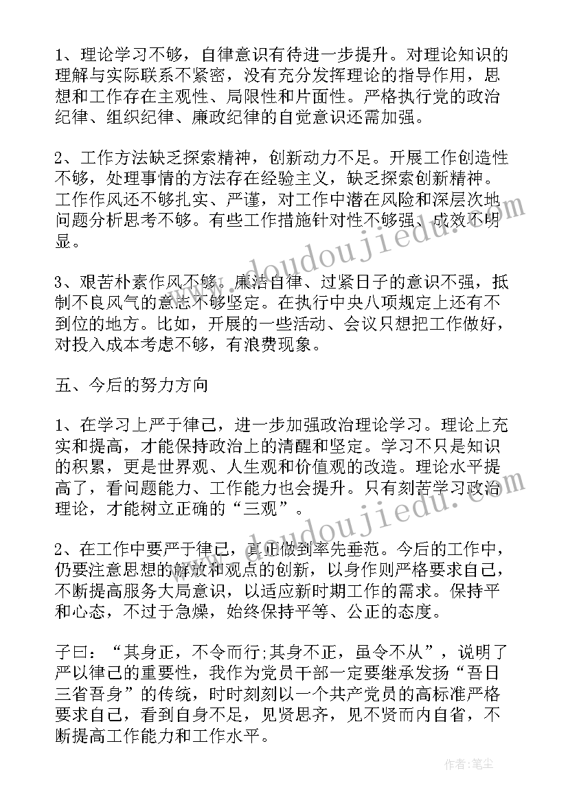 最新对本学期学校教研工作计划的建议(精选5篇)