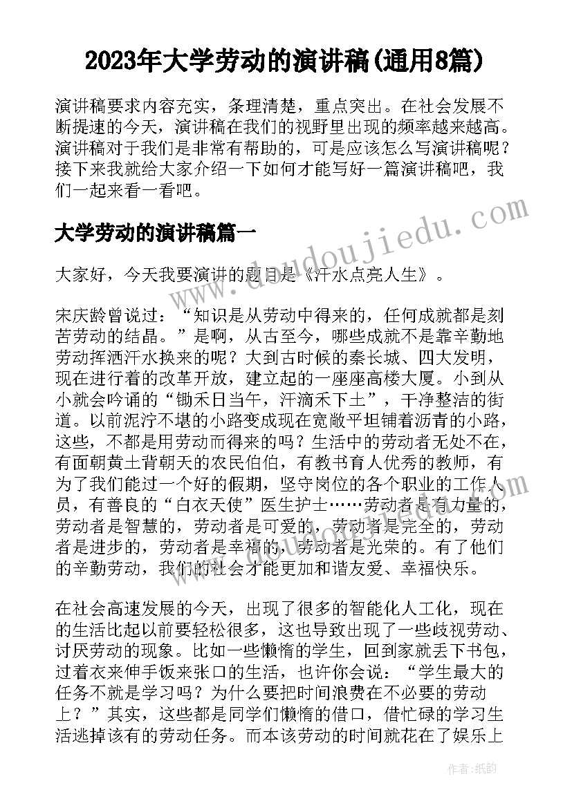 2023年帮扶计划和措施的区别 帮扶计划和帮扶措施方案(实用5篇)