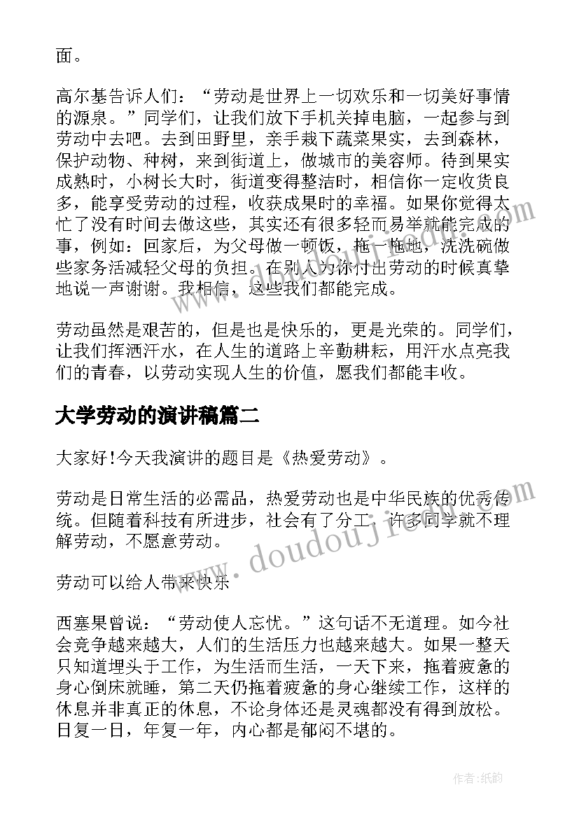 2023年帮扶计划和措施的区别 帮扶计划和帮扶措施方案(实用5篇)