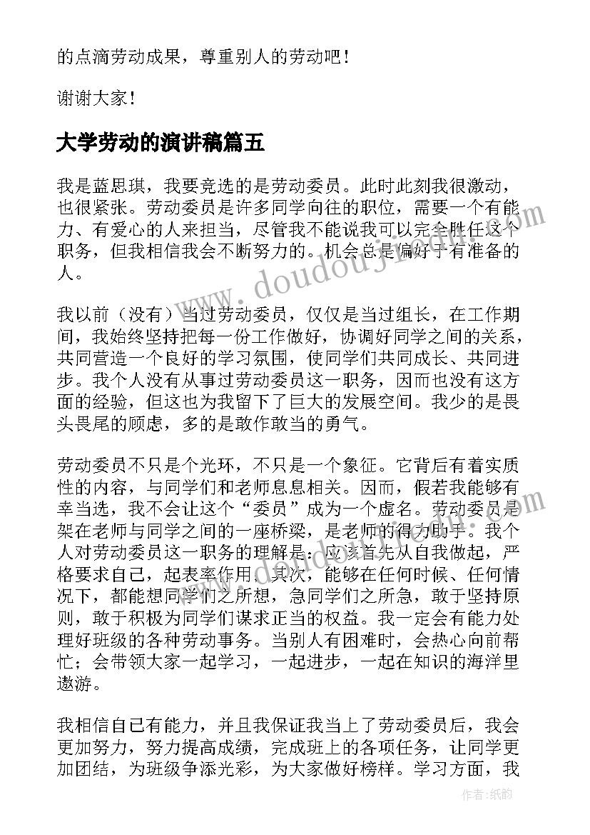 2023年帮扶计划和措施的区别 帮扶计划和帮扶措施方案(实用5篇)