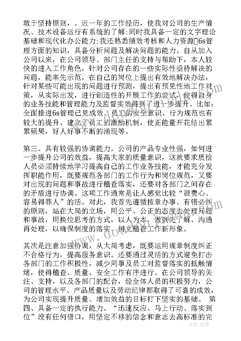 最新小班分享阅读去幼儿园反思 幼儿园小班教学反思(实用7篇)