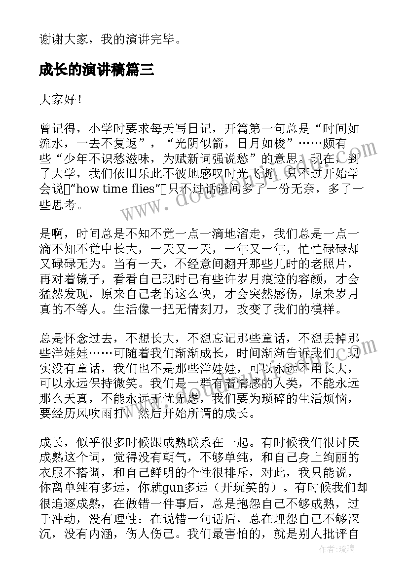 最新美食比赛活动策划方案(实用5篇)