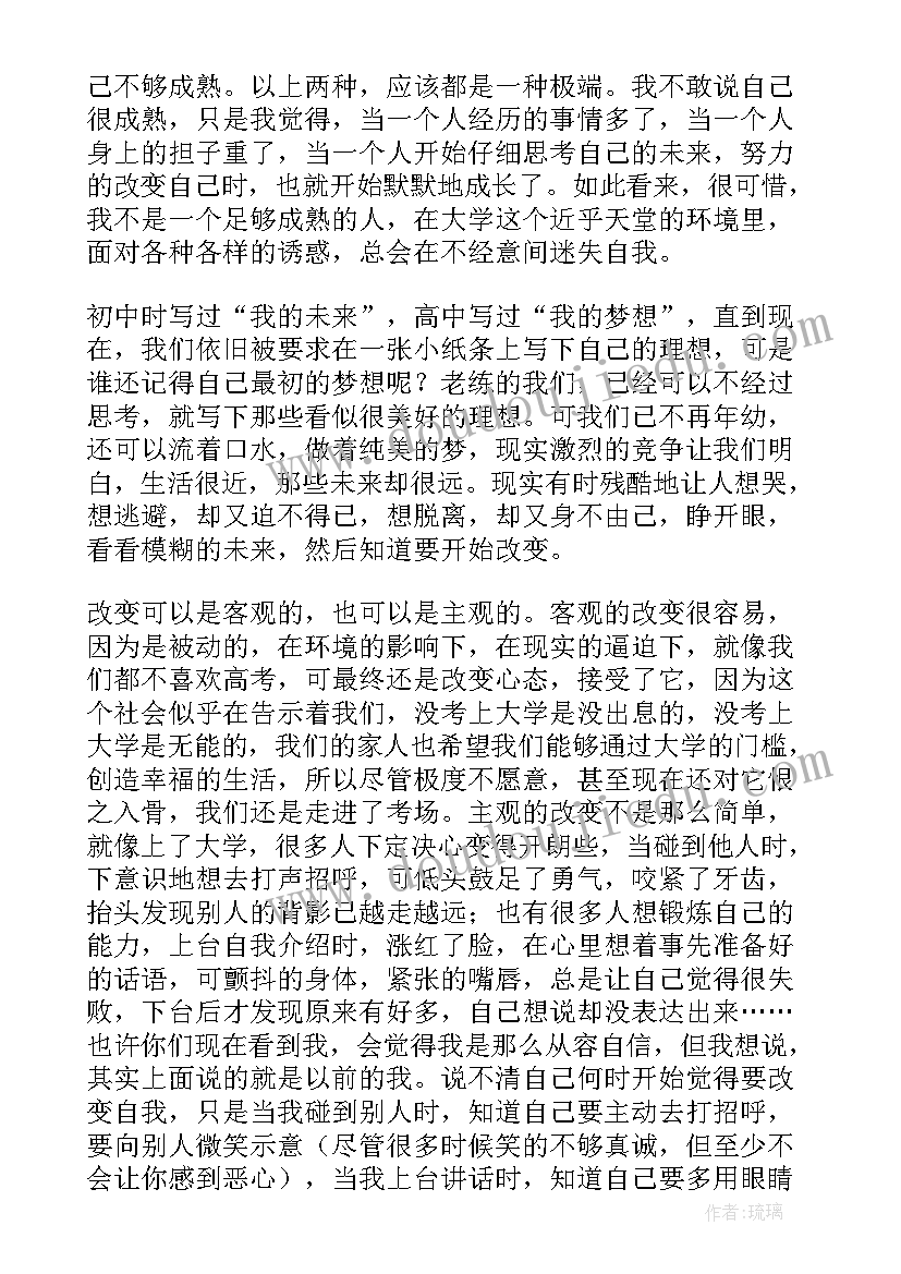 最新美食比赛活动策划方案(实用5篇)