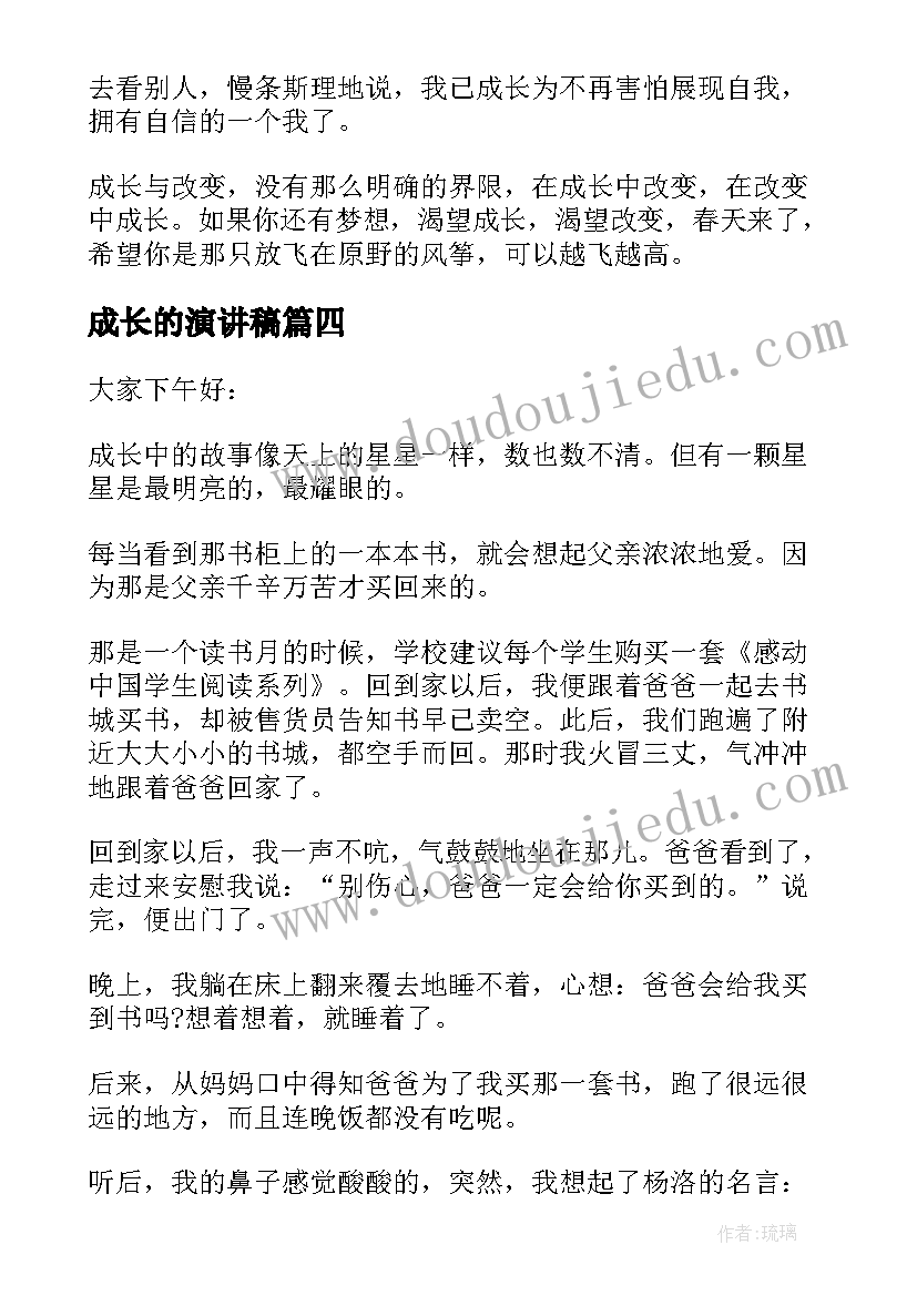 最新美食比赛活动策划方案(实用5篇)