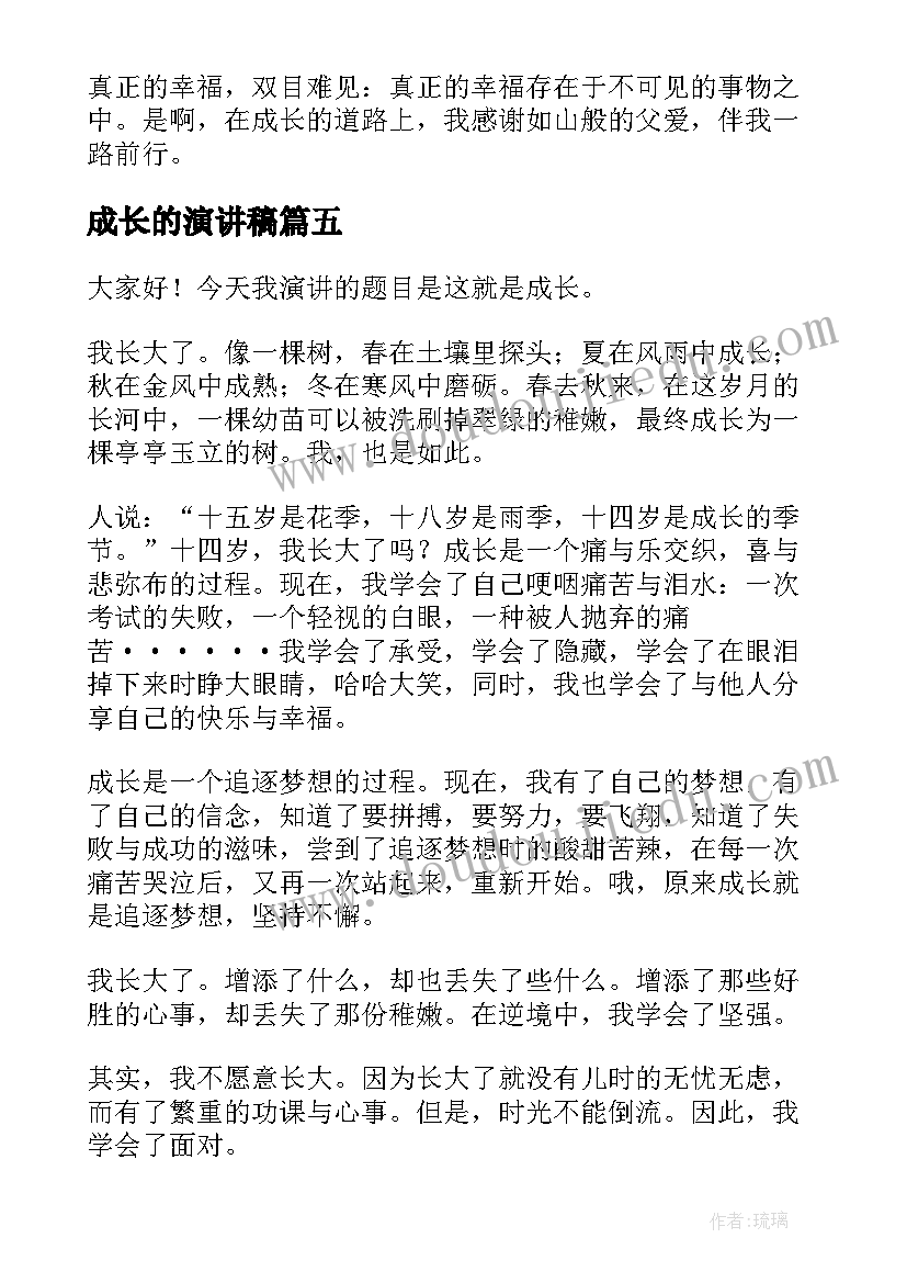 最新美食比赛活动策划方案(实用5篇)