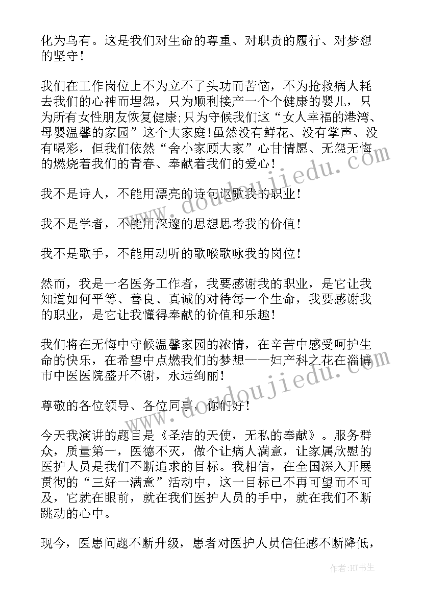 2023年食品造型教学反思 造型的美术教学反思(大全5篇)