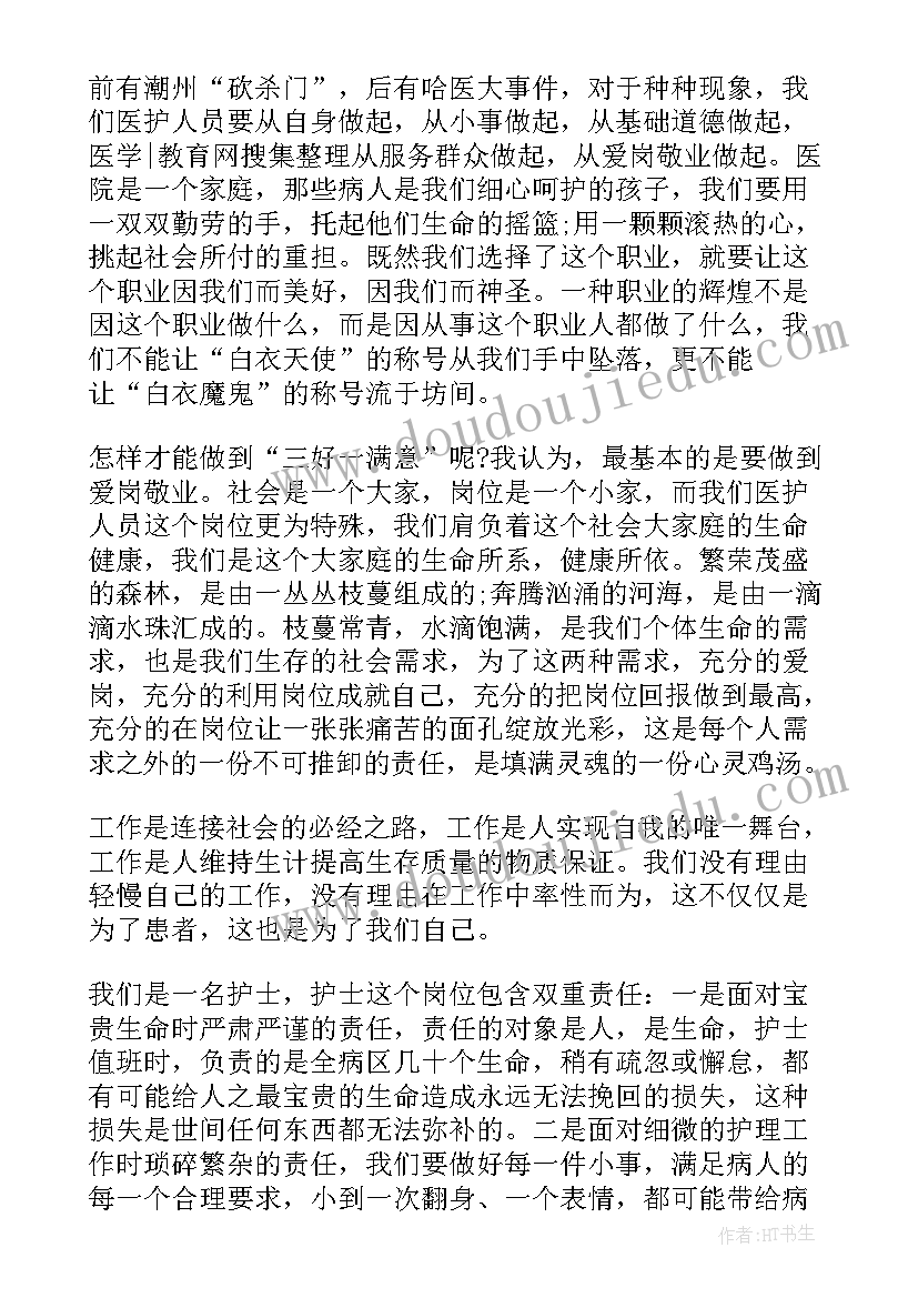 2023年食品造型教学反思 造型的美术教学反思(大全5篇)