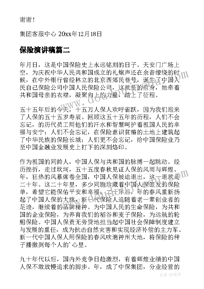 最新上幼儿园阅读教案小班(优质10篇)