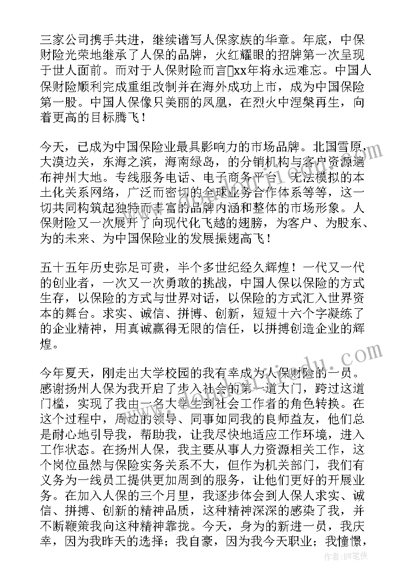 最新上幼儿园阅读教案小班(优质10篇)