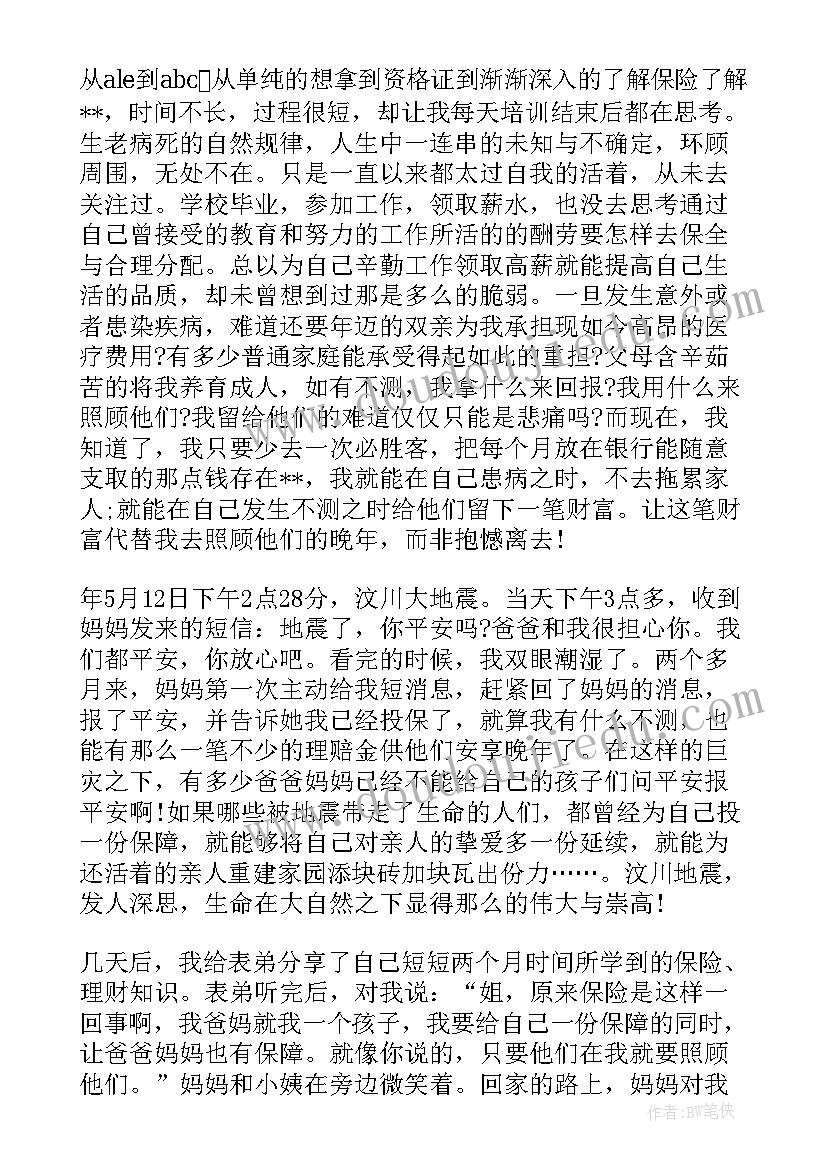 最新上幼儿园阅读教案小班(优质10篇)