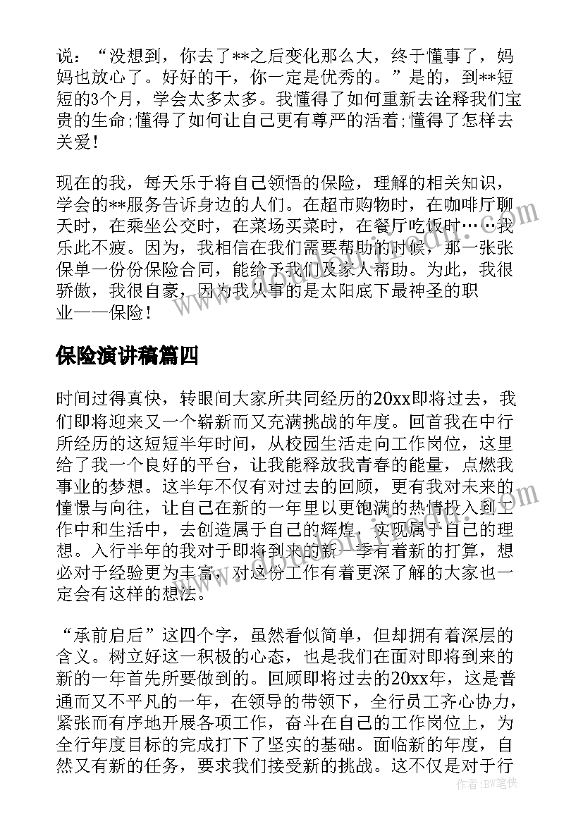 最新上幼儿园阅读教案小班(优质10篇)