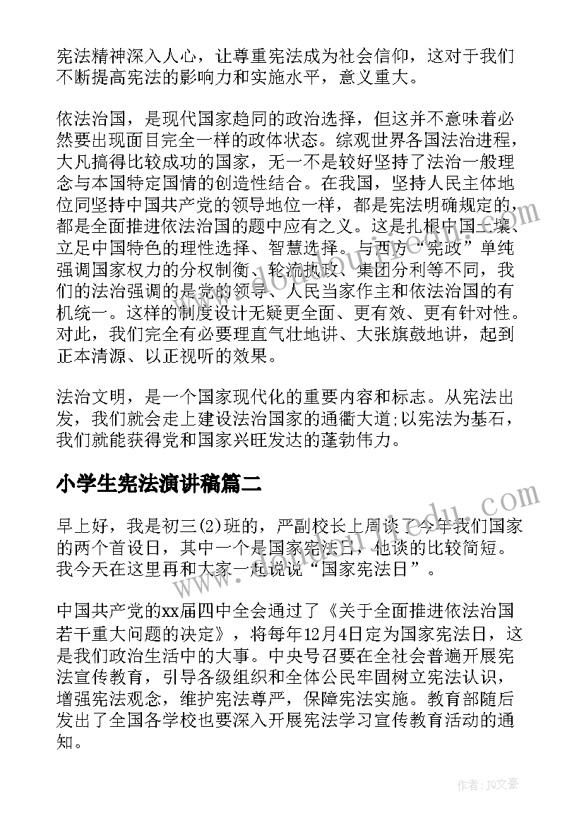 2023年行政年终财务分析报告(优质5篇)