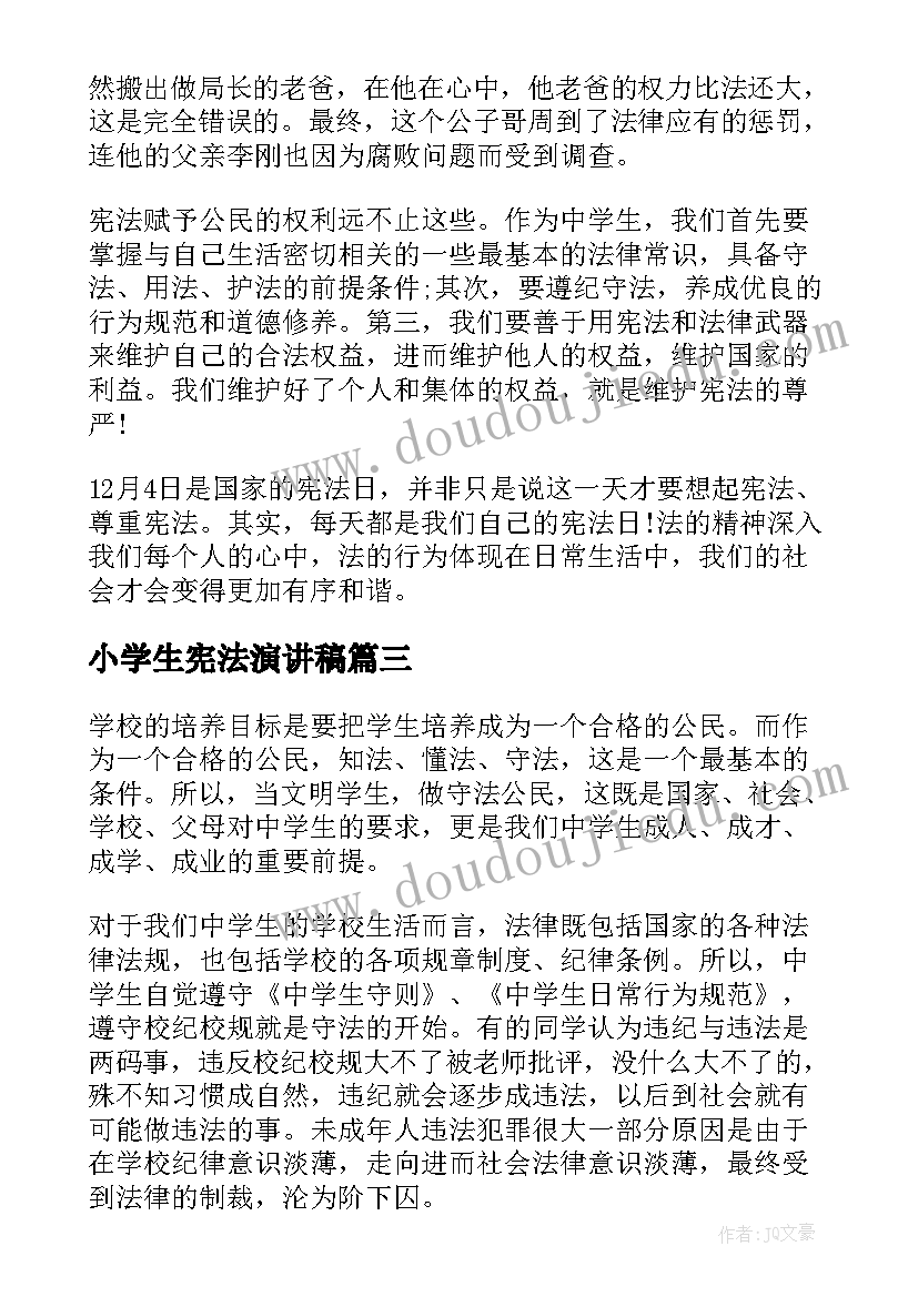 2023年行政年终财务分析报告(优质5篇)