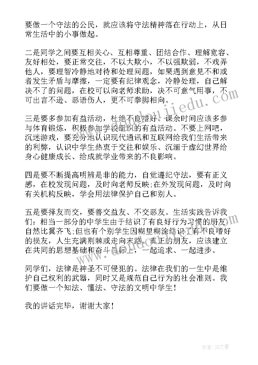 2023年行政年终财务分析报告(优质5篇)