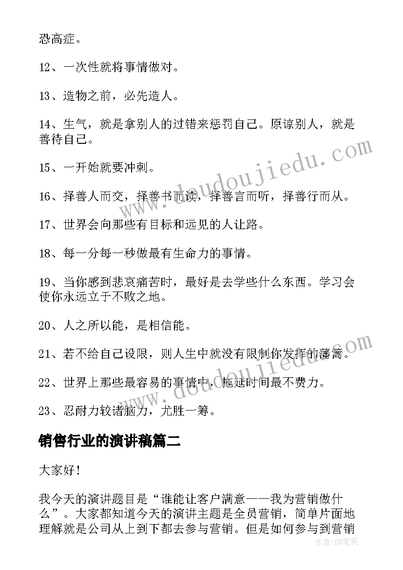 四边形内角和教材分析 认识四边形教学反思(模板7篇)