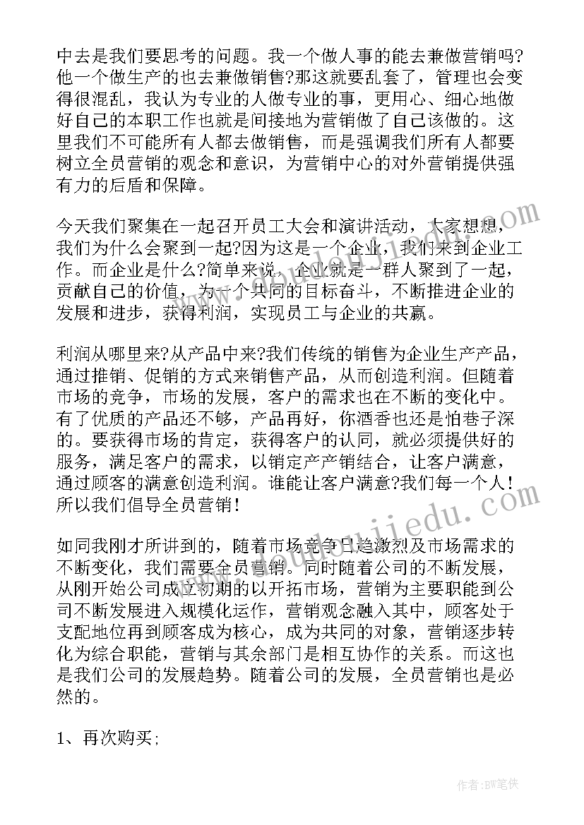 四边形内角和教材分析 认识四边形教学反思(模板7篇)